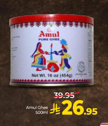 available at LULU Hypermarket in KSA, Saudi Arabia, Saudi - Hail