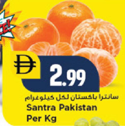 from Pakistan available at نيومارت هايبرماركت in الإمارات العربية المتحدة , الامارات - دبي