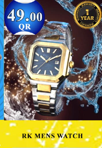 available at Passion Hypermarket in Qatar - Al Daayen