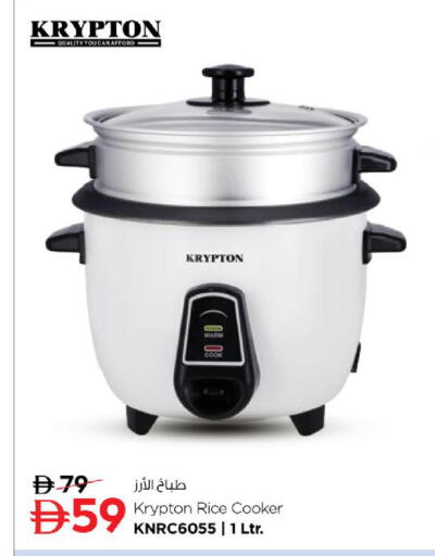 available at Nesto Hypermarket in UAE - Ras al Khaimah