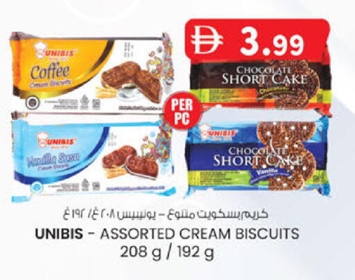 available at ك. إم. هايبرماركت in الإمارات العربية المتحدة , الامارات - أبو ظبي