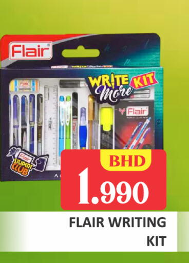 available at طلال ماركت in البحرين