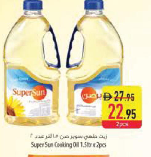 available at Safeer Market in UAE - Fujairah