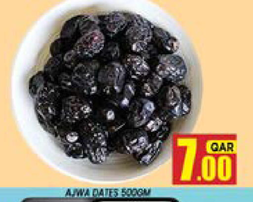 available at شوب اند سمايل هايبرماركت in قطر - أم صلال