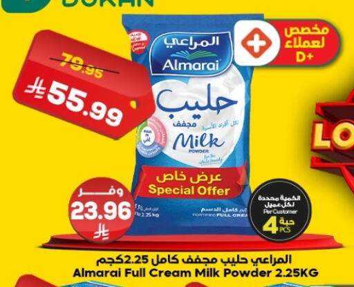 available at Dukan in KSA, Saudi Arabia, Saudi - Medina