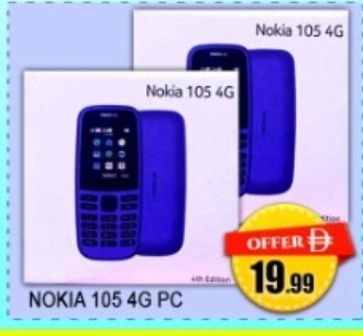 available at Green Gift Department Store in UAE - Dubai