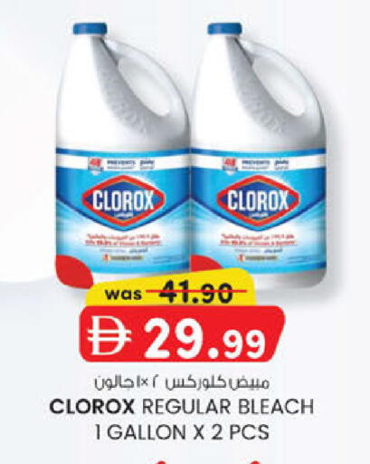 available at K.M Hypermarket in UAE - Abu Dhabi