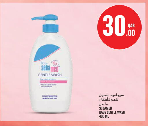 available at Monoprix in Qatar - Doha