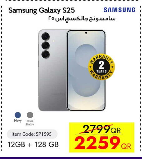 available at CELL PLANET PHONES in Qatar - Al Khor