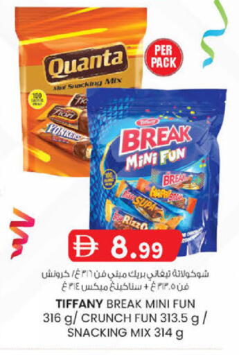 available at ك. الم. للتجارة in الإمارات العربية المتحدة , الامارات - دبي