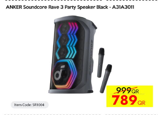 available at iCONNECT  in Qatar - Al Rayyan