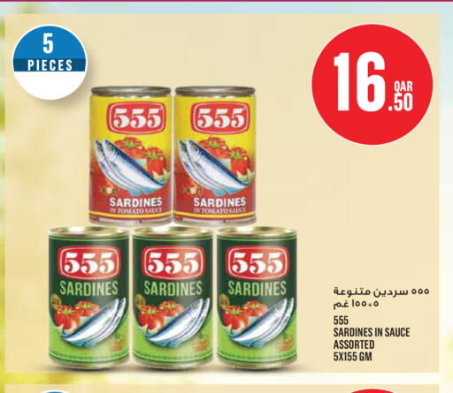 Tomato available at مونوبريكس in قطر - الخور