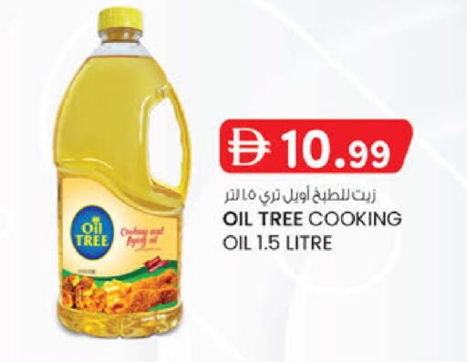 available at K M Trading  in UAE - Fujairah
