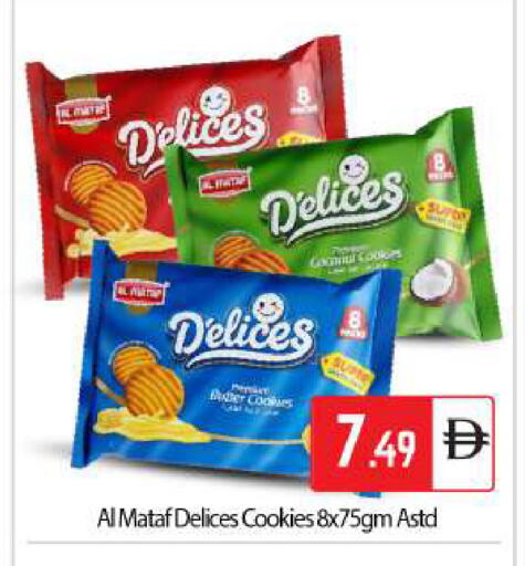 available at بيج مارت in الإمارات العربية المتحدة , الامارات - أبو ظبي