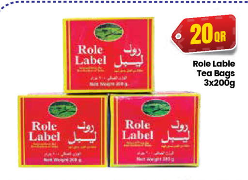 available at كبايان ستور in قطر - الريان