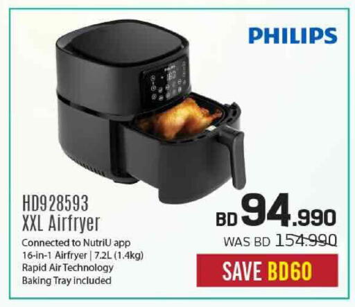 available at شــرف  د ج in البحرين