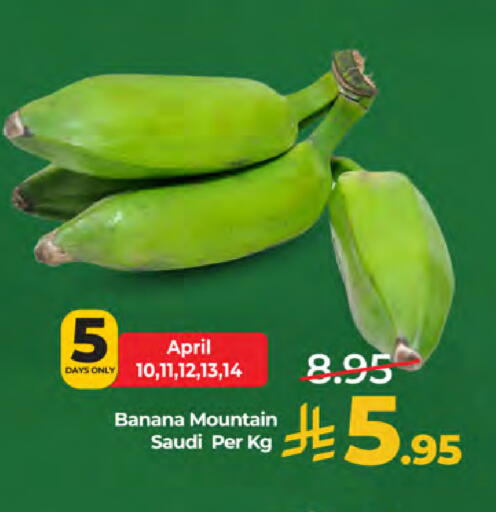 Banana from Saudi Arabia available at LULU Hypermarket in KSA, Saudi Arabia, Saudi - Mecca