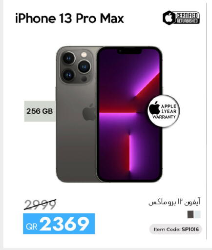 Apple available at CELL PLANET PHONES in Qatar - Al-Shahaniya