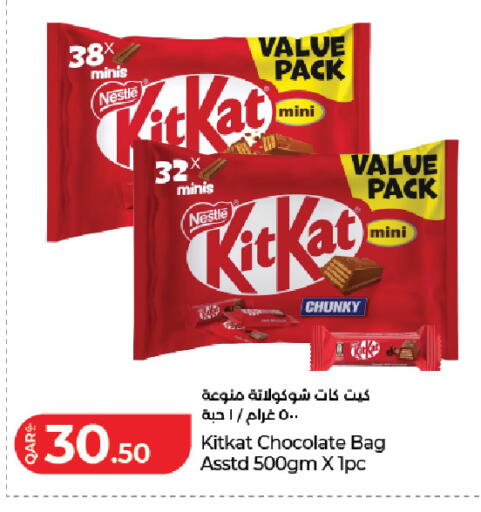 available at LuLu Hypermarket in Qatar - Al Daayen