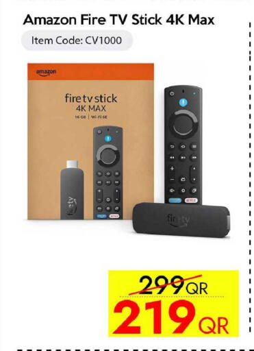 available at سيل بلاينت للهواتف in قطر - الشمال