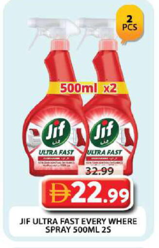 available at جراند هايبر ماركت in الإمارات العربية المتحدة , الامارات - دبي