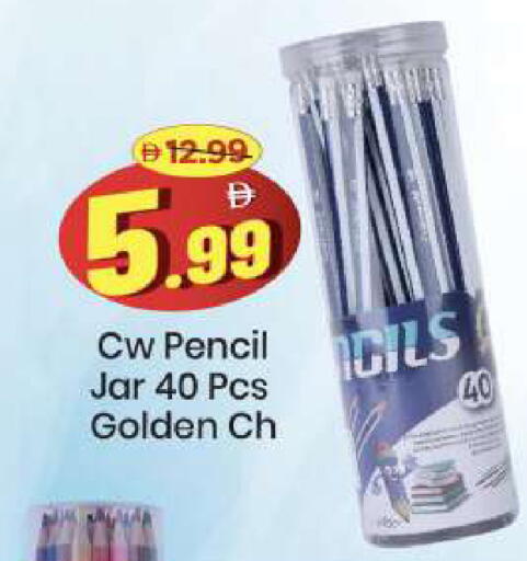 available at Mark & Save in UAE - Abu Dhabi