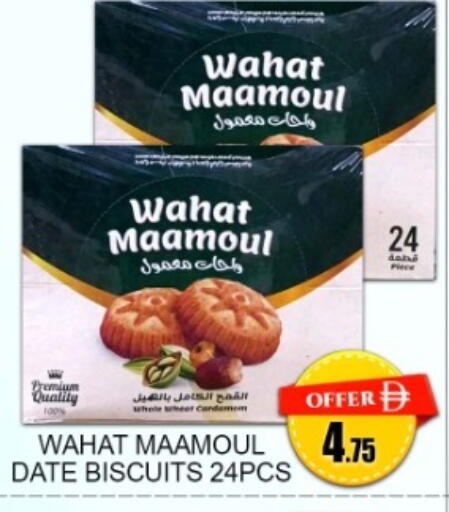 Date available at Green Gift Department Store in UAE - Dubai