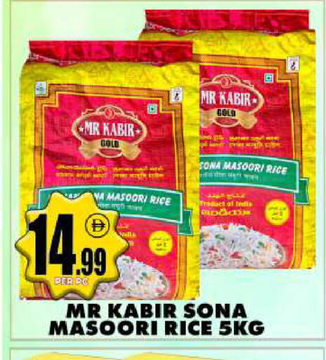 available at مركز الخصومات سنترو in الإمارات العربية المتحدة , الامارات - دبي