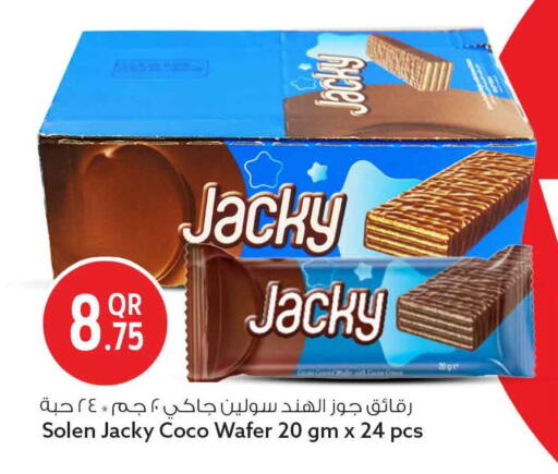 available at سفاري هايبر ماركت in قطر - الشحانية