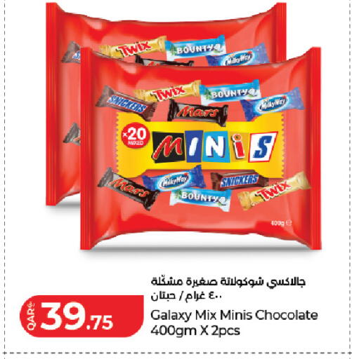 available at LuLu Hypermarket in Qatar - Al Shamal