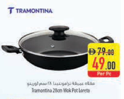 available at السفير ماركت in الإمارات العربية المتحدة , الامارات - رَأْس ٱلْخَيْمَة