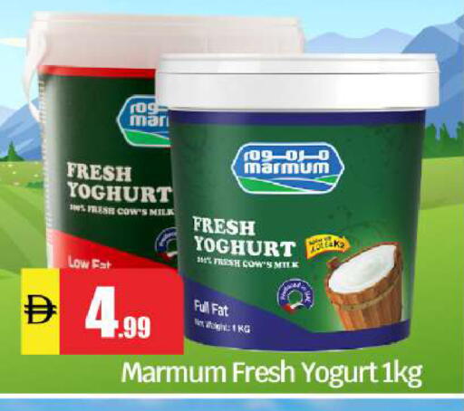 available at بيج مارت in الإمارات العربية المتحدة , الامارات - أبو ظبي