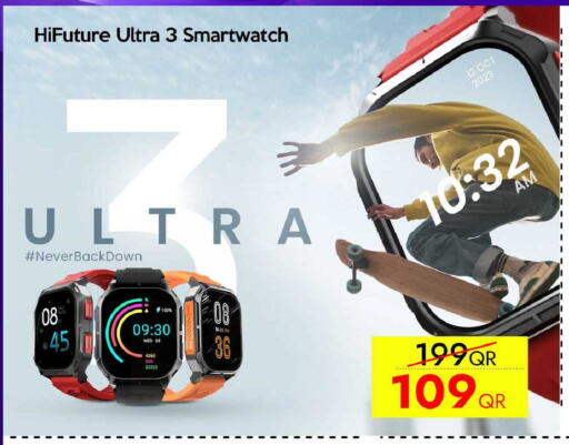 available at سيل بلاينت للهواتف in قطر - الدوحة