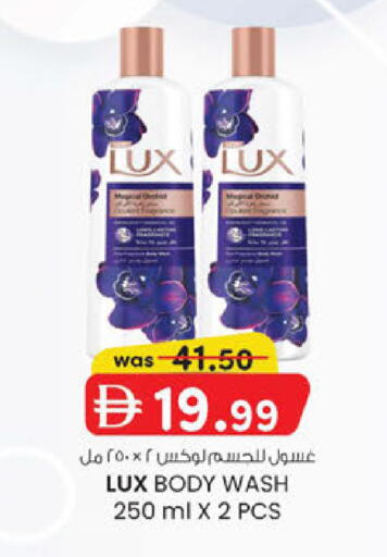 available at ك. الم. للتجارة in الإمارات العربية المتحدة , الامارات - ٱلْفُجَيْرَة‎