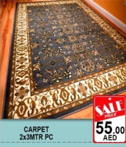 available at جرين جيفت متجر أقسام in الإمارات العربية المتحدة , الامارات - دبي