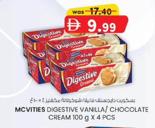 Vanilla available at ك. الم. للتجارة in الإمارات العربية المتحدة , الامارات - ٱلْفُجَيْرَة‎