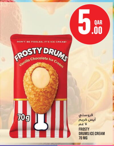 Vanilla available at Monoprix in Qatar - Al Shamal