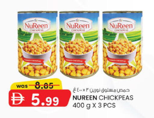 available at Safa Express Supermarket in UAE - Abu Dhabi