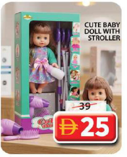 available at جراند هايبر ماركت in الإمارات العربية المتحدة , الامارات - دبي