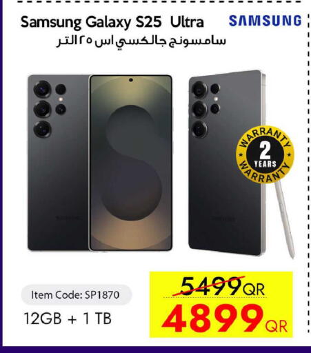 available at CELL PLANET PHONES in Qatar - Al Khor