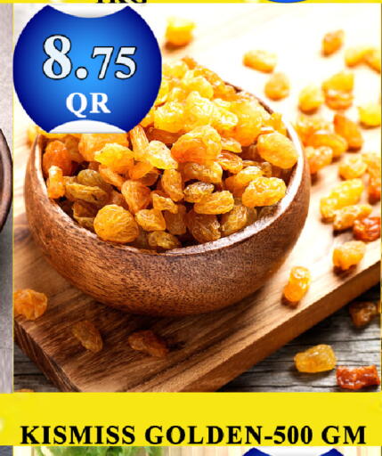 available at باشن هايبر ماركت in قطر - الريان