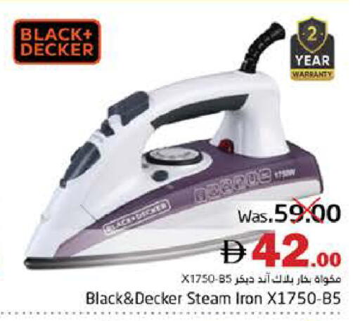 available at Pasons Hypermarket in UAE - Fujairah