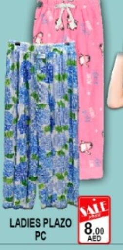 available at Green Gift Department Store in UAE - Dubai