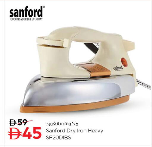 available at Nesto Hypermarket in UAE - Fujairah