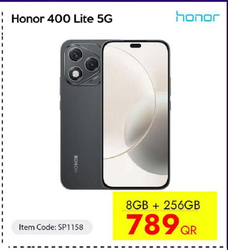 available at سيل بلاينت للهواتف in قطر - الدوحة