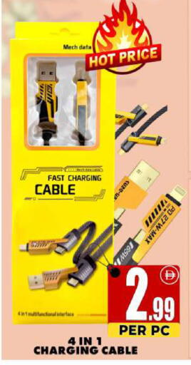 available at مركز الخصومات سنترو in الإمارات العربية المتحدة , الامارات - دبي