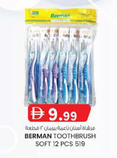 available at الصفا in الإمارات العربية المتحدة , الامارات - أبو ظبي