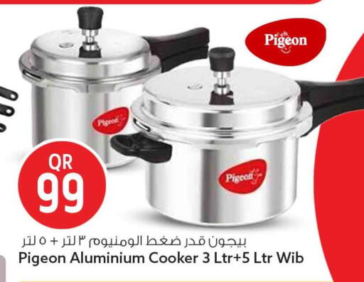 available at سفاري هايبر ماركت in قطر - الشحانية