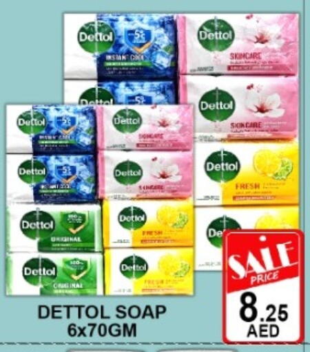 available at Green Gift Department Store in UAE - Dubai