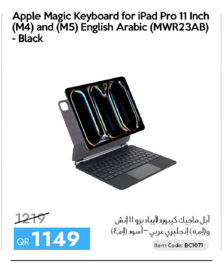 Apple available at سيل بلاينت للهواتف in قطر - الشمال